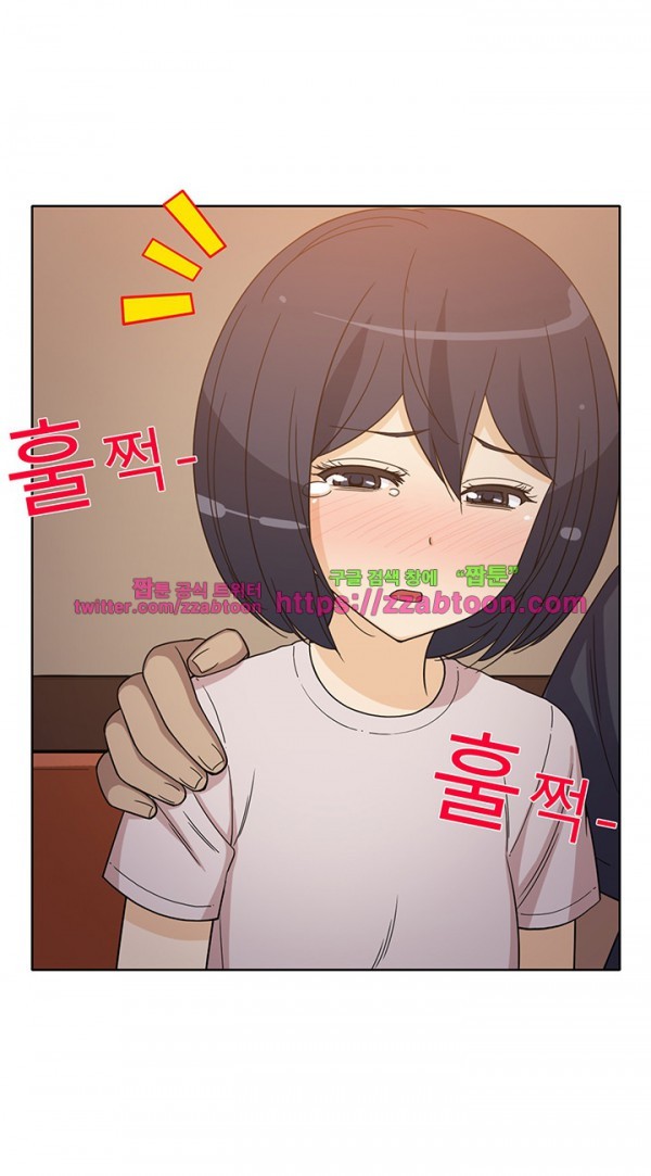옆집여자 32화