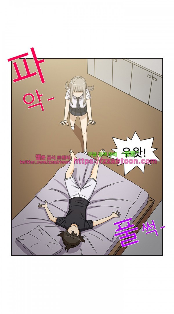 옆집여자 35화