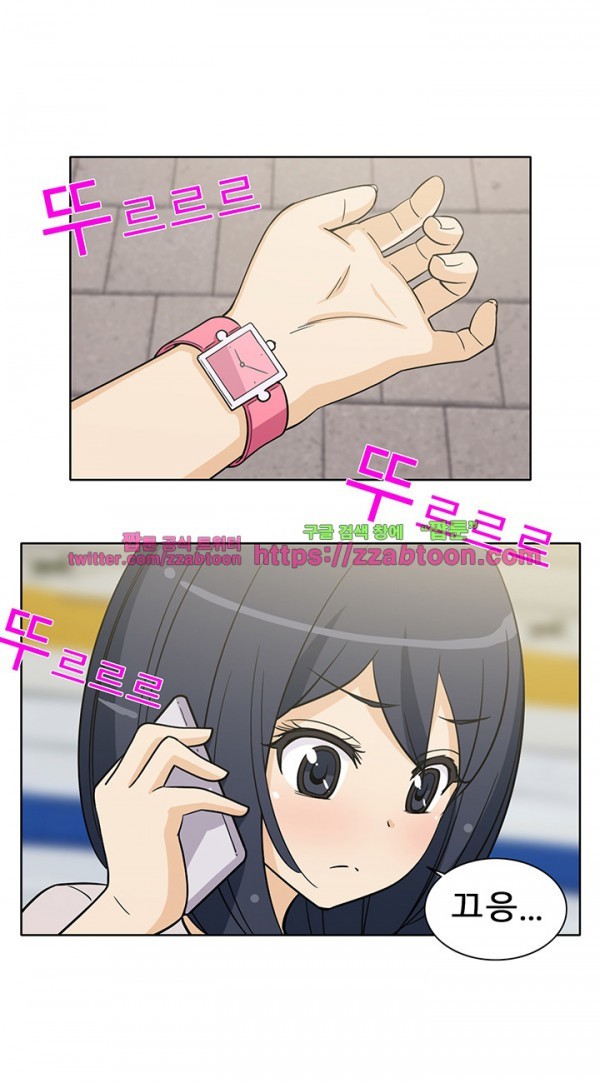 옆집여자 30화