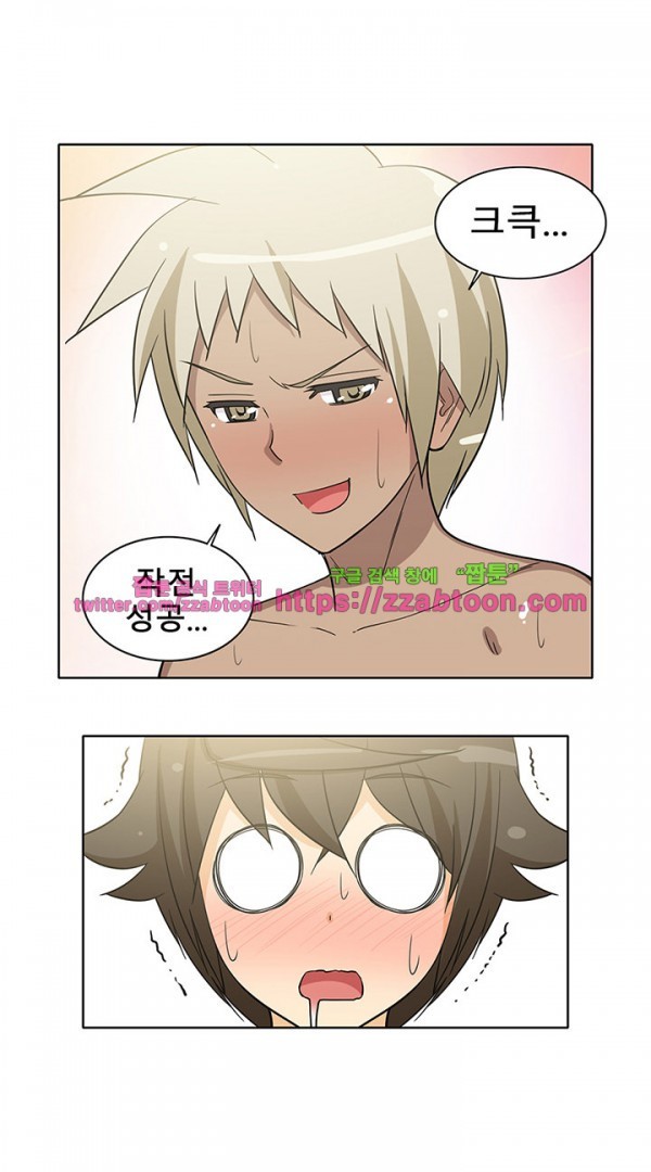 옆집여자 36화