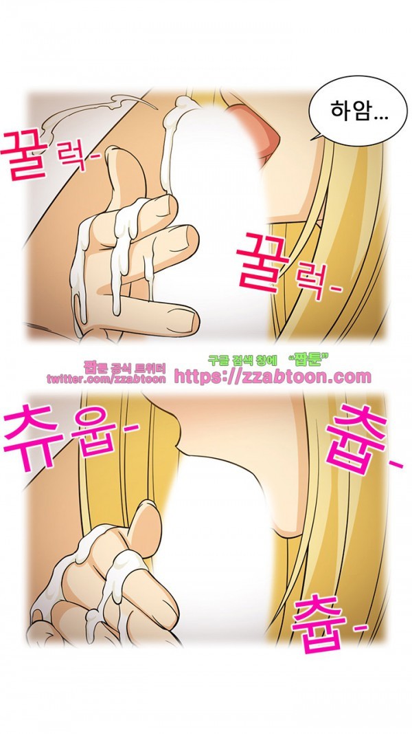 옆집여자 26화