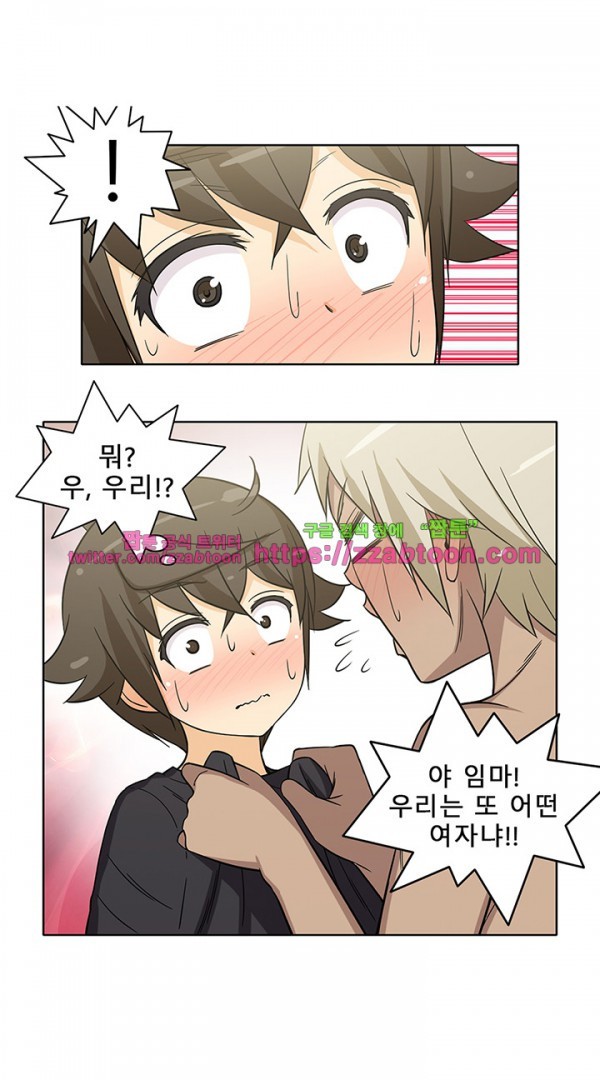 옆집여자 35화