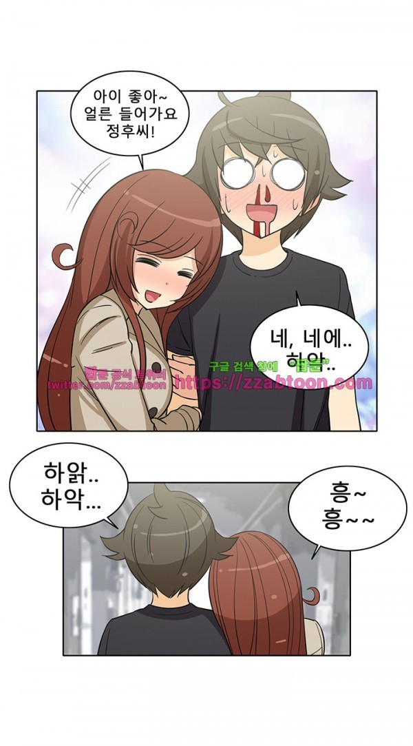 옆집여자 29화