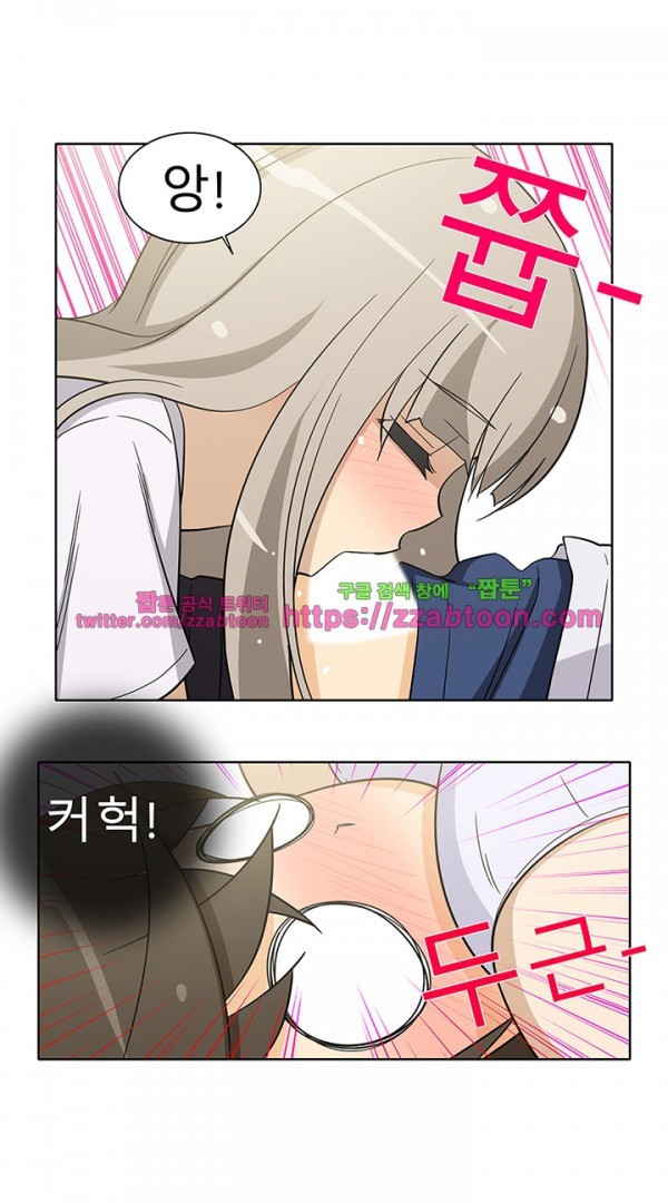 옆집여자 35화