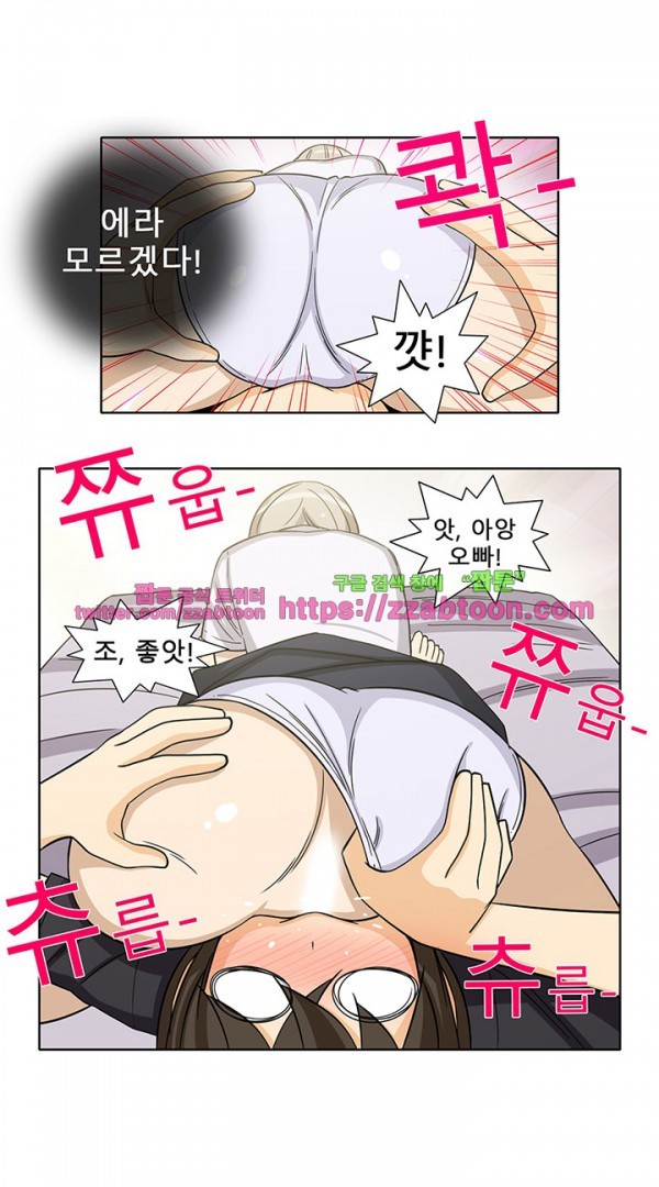 옆집여자 35화