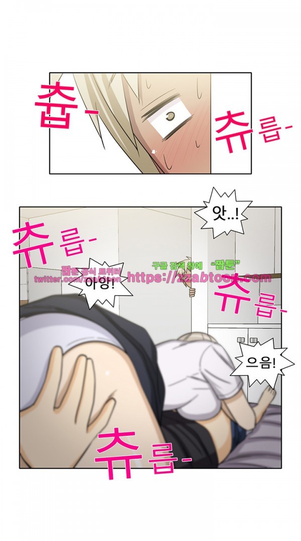 옆집여자 35화