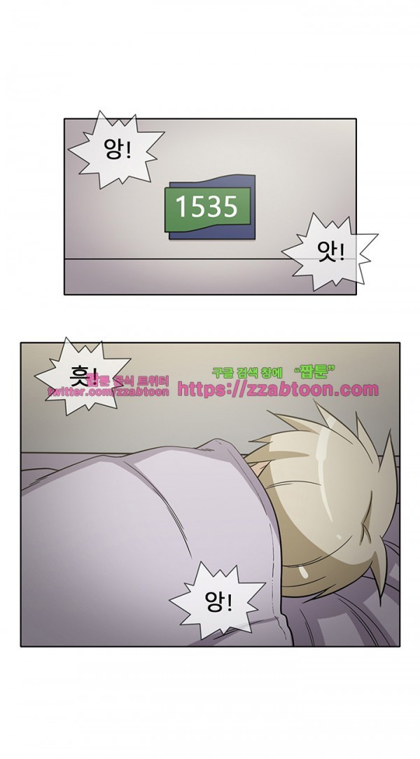 옆집여자 29화