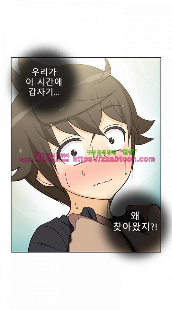 옆집여자 35화