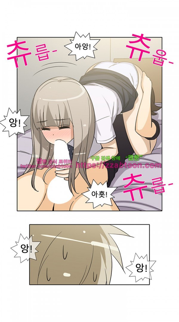 옆집여자 36화