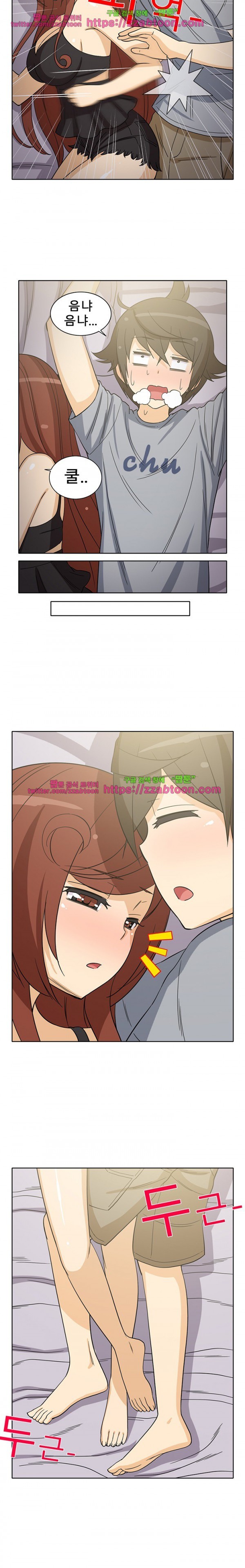 옆집여자 10화