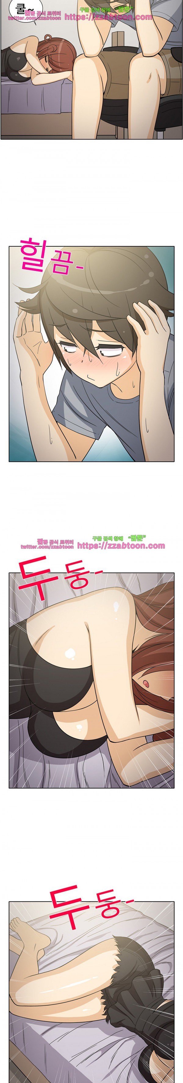 옆집여자 9화