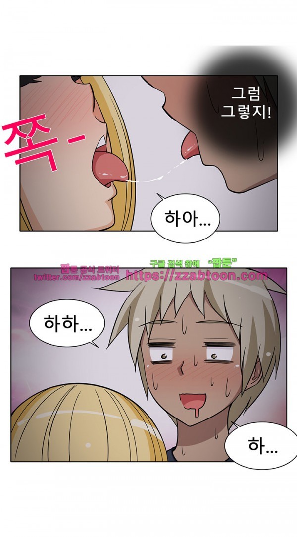 옆집여자 28화