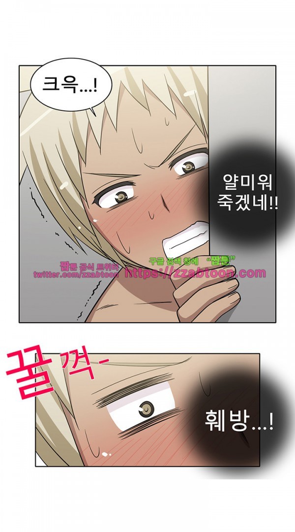 옆집여자 36화