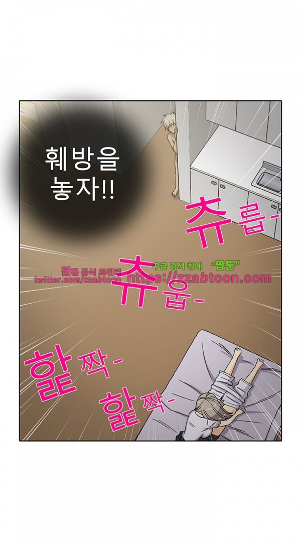 옆집여자 36화