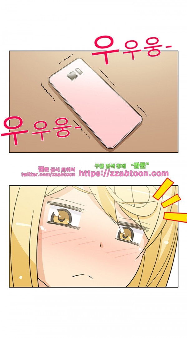옆집여자 30화