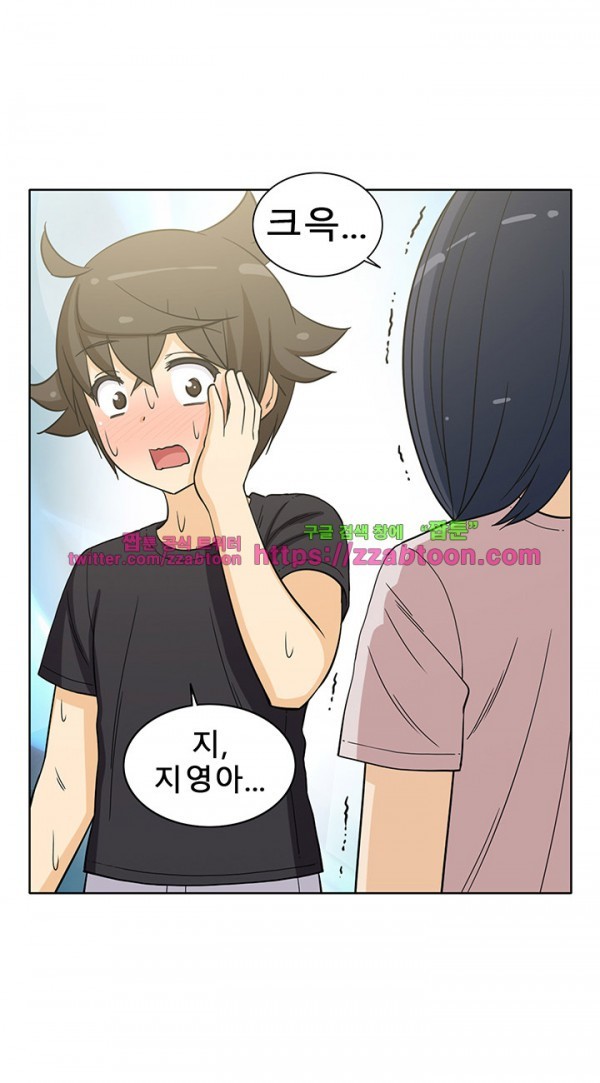 옆집여자 32화