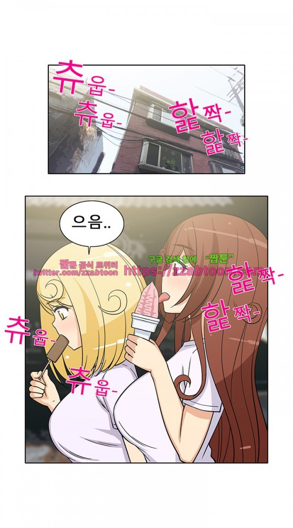 옆집여자 36화