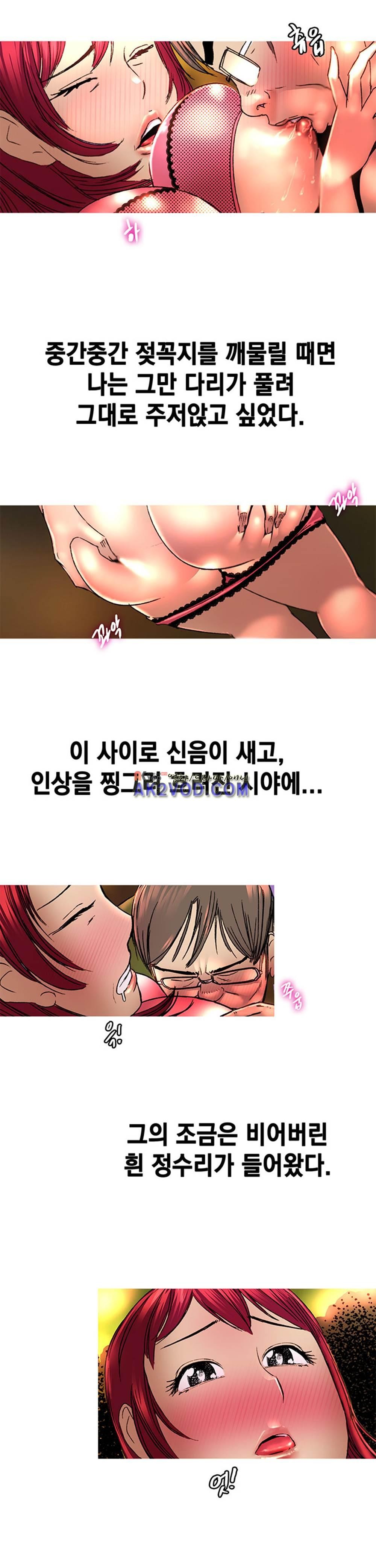 남자의 맛 15화