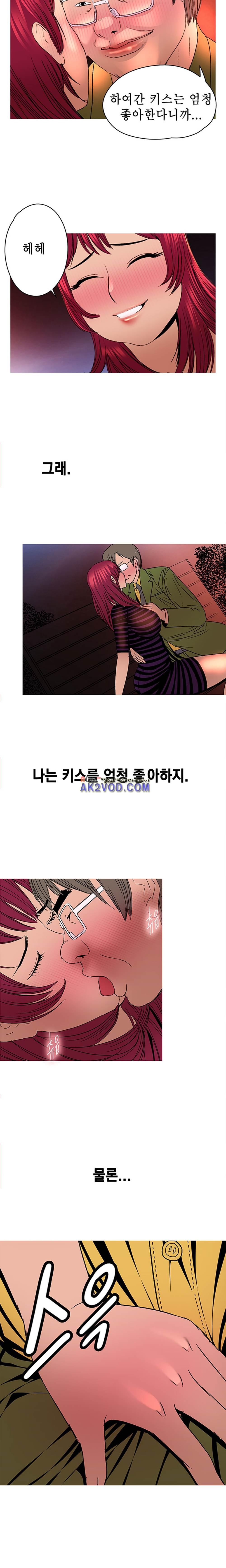 남자의 맛 16화