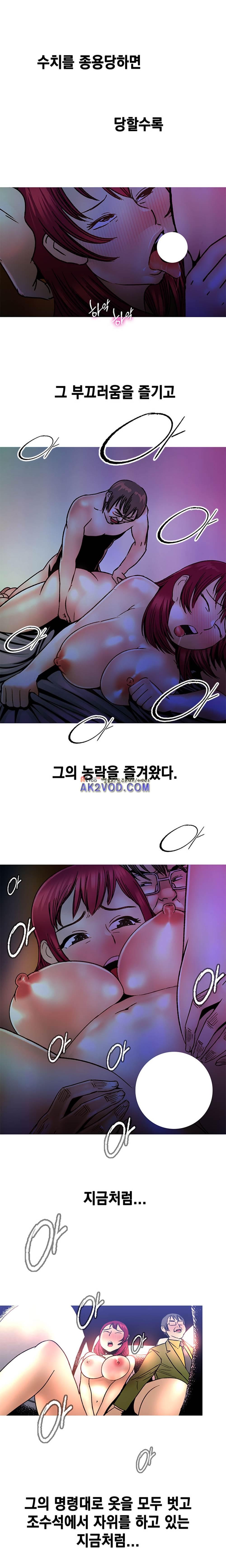 남자의 맛 17화