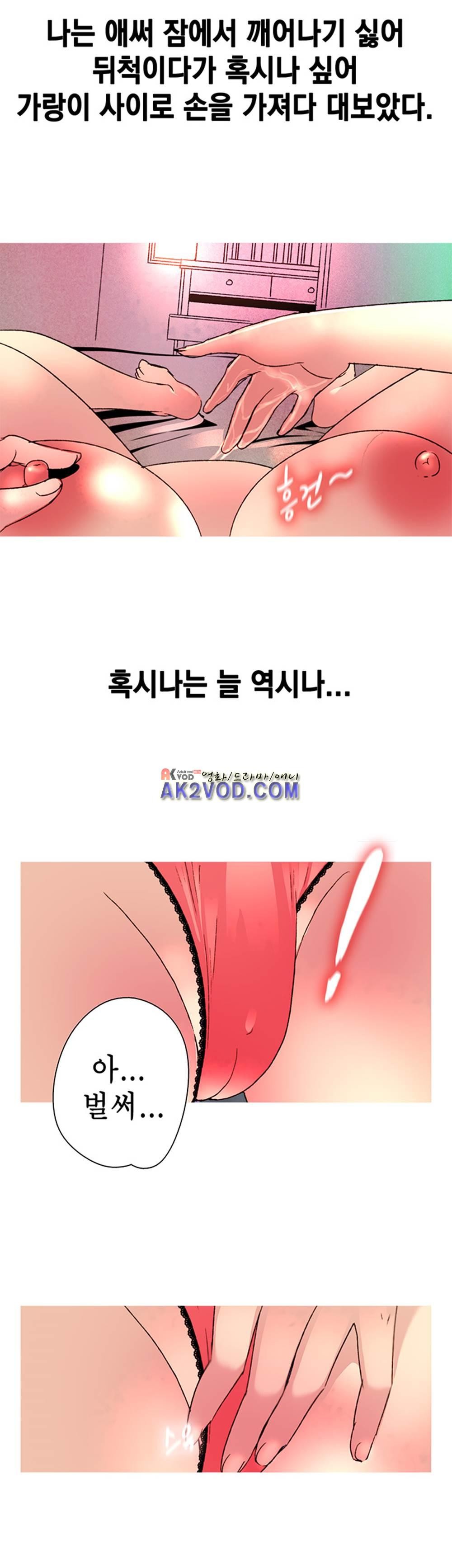 남자의 맛 10화