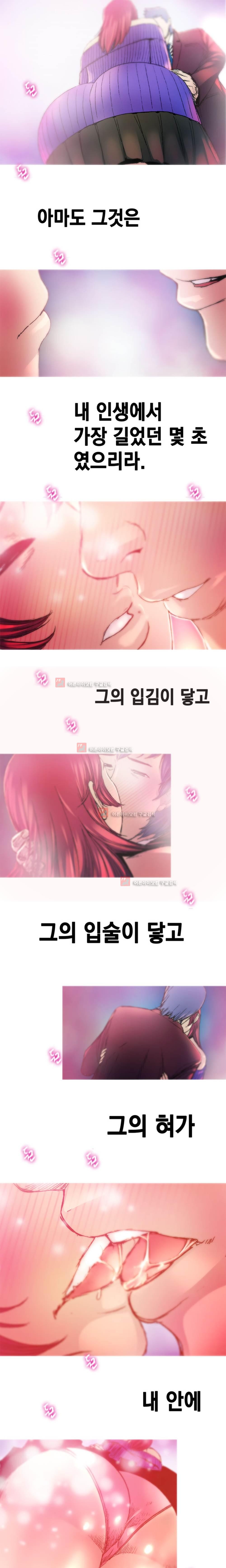 남자의 맛 8화