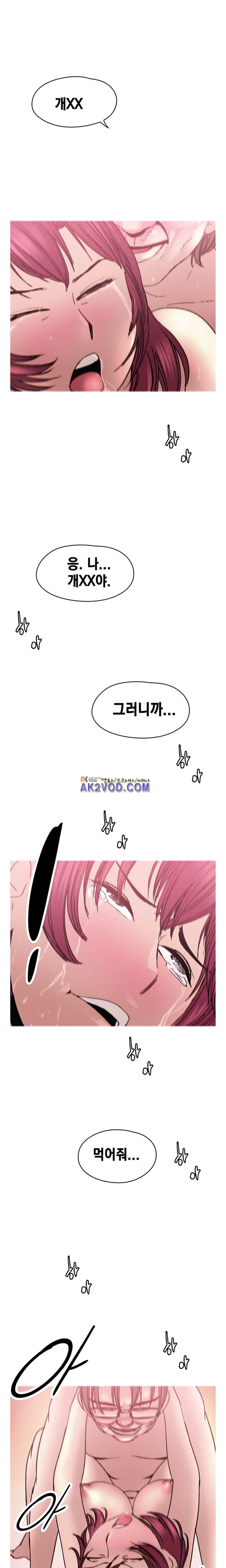 남자의 맛 19화