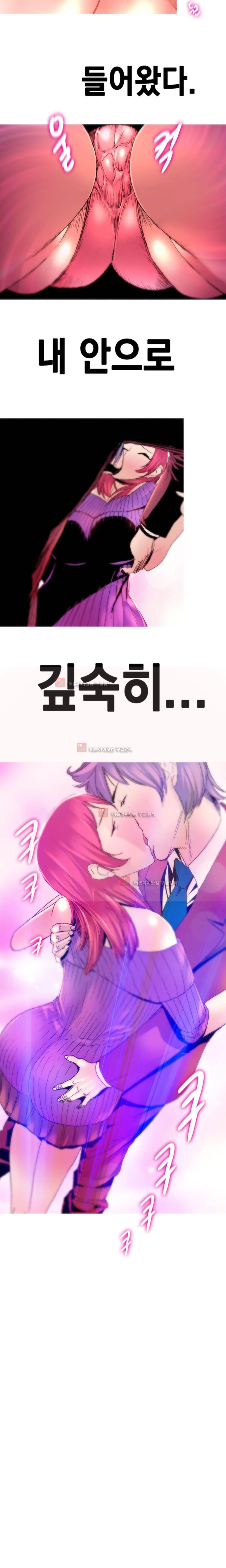 남자의 맛 8화