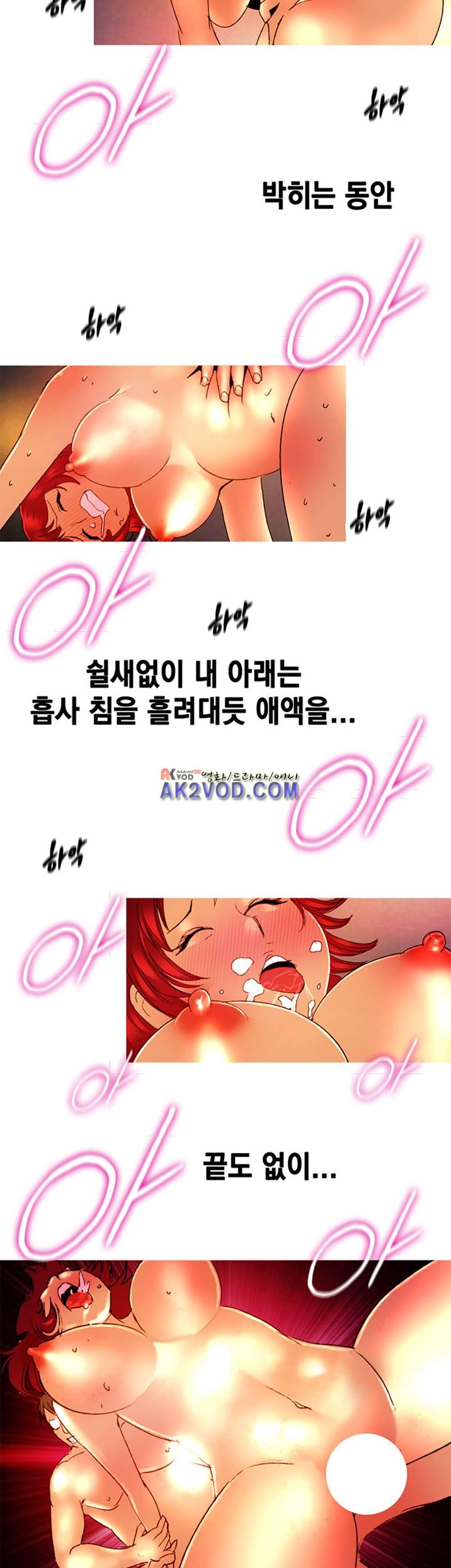 남자의 맛 12화