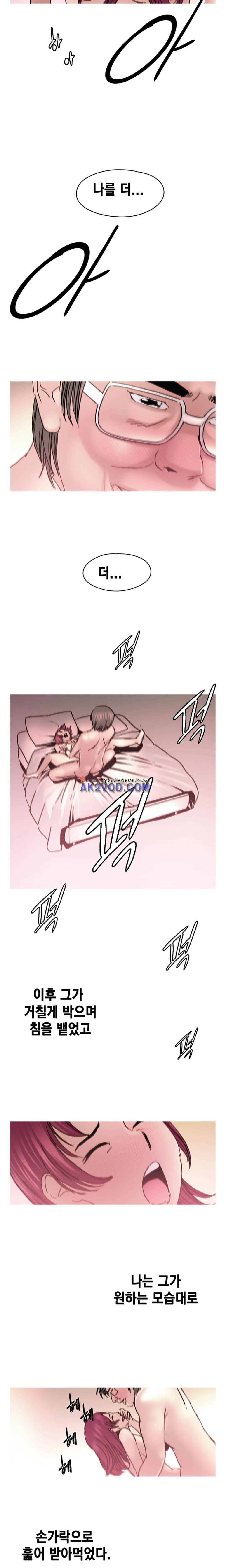 남자의 맛 19화
