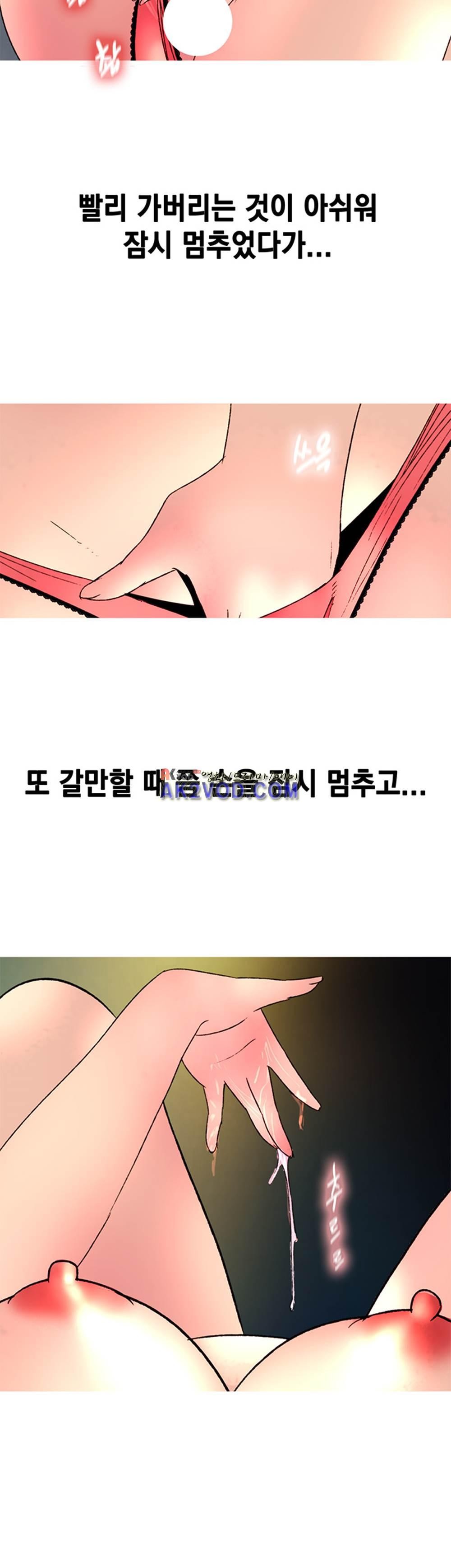 남자의 맛 10화