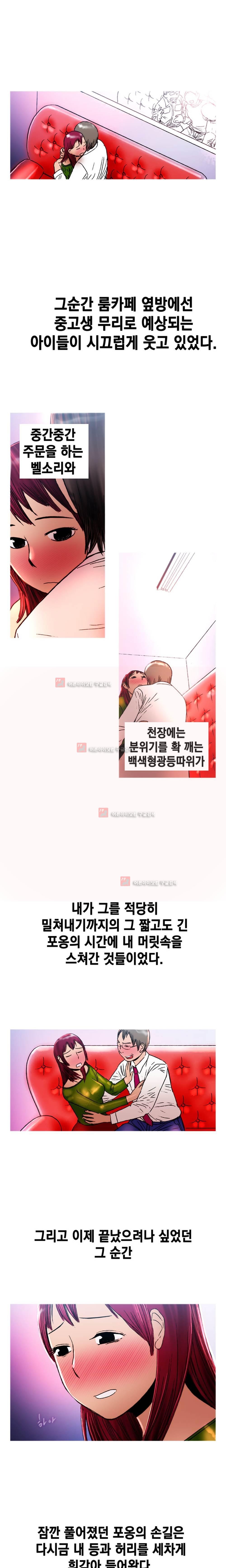 남자의 맛 1화