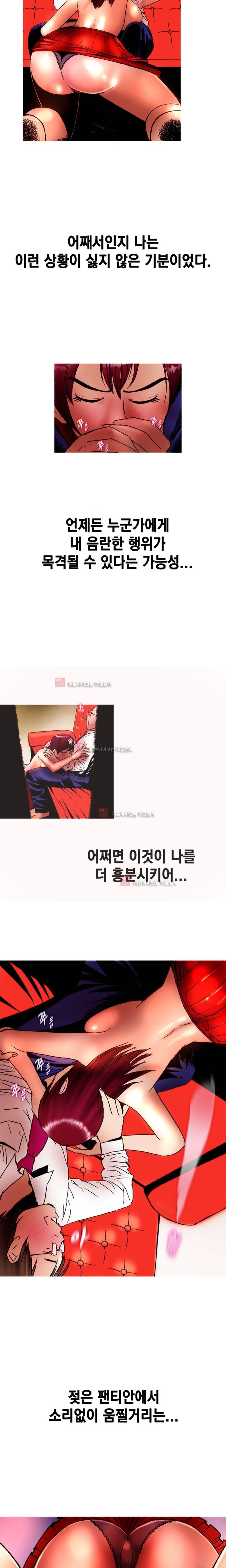 남자의 맛 2화