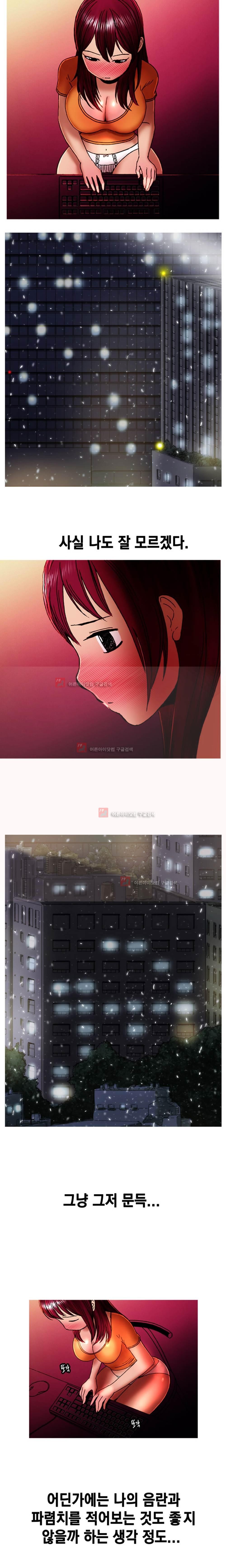 남자의 맛 1화