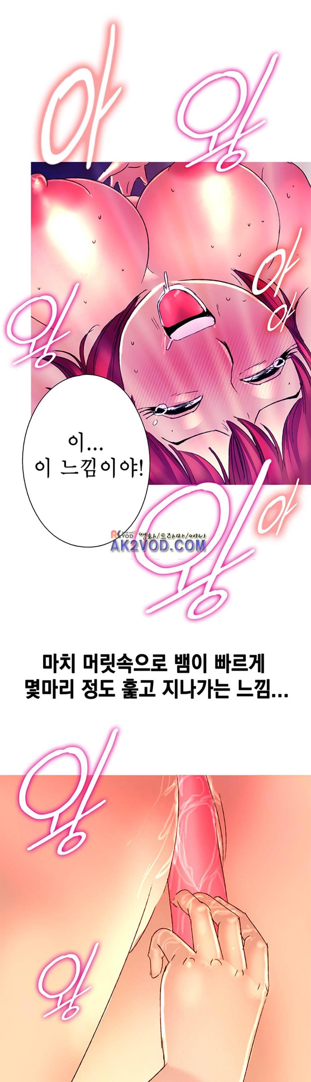 남자의 맛 10화