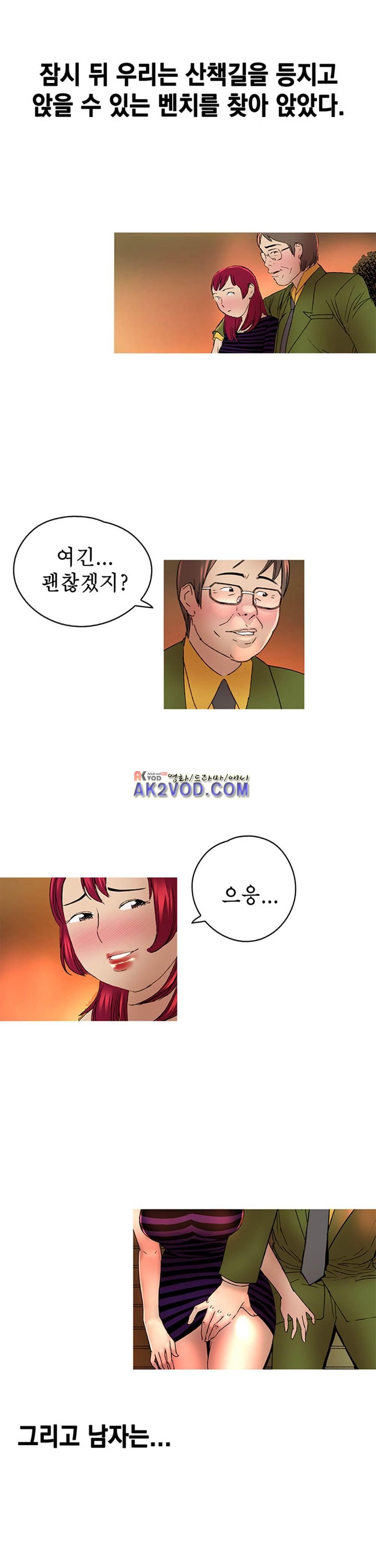 남자의 맛 15화