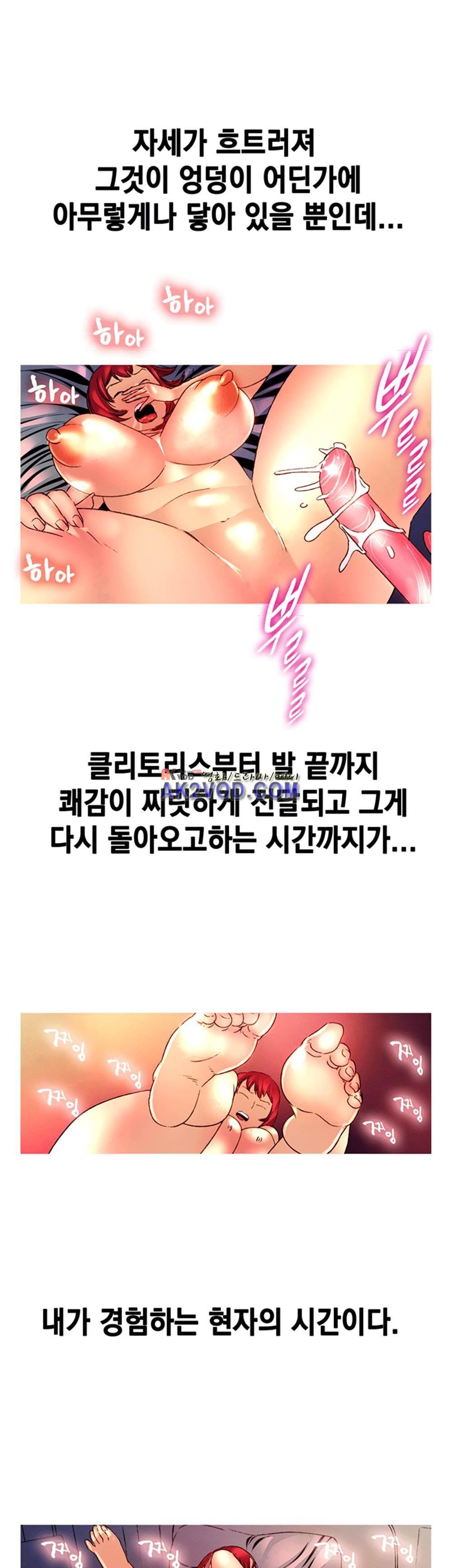 남자의 맛 10화