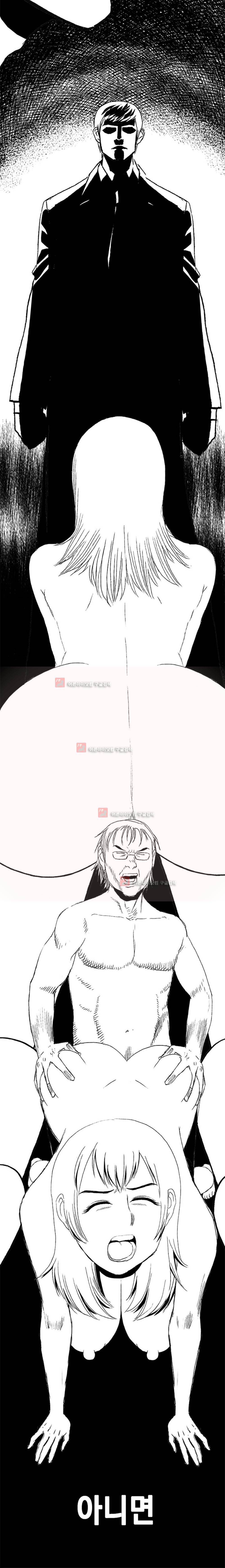 남자의 맛 2화