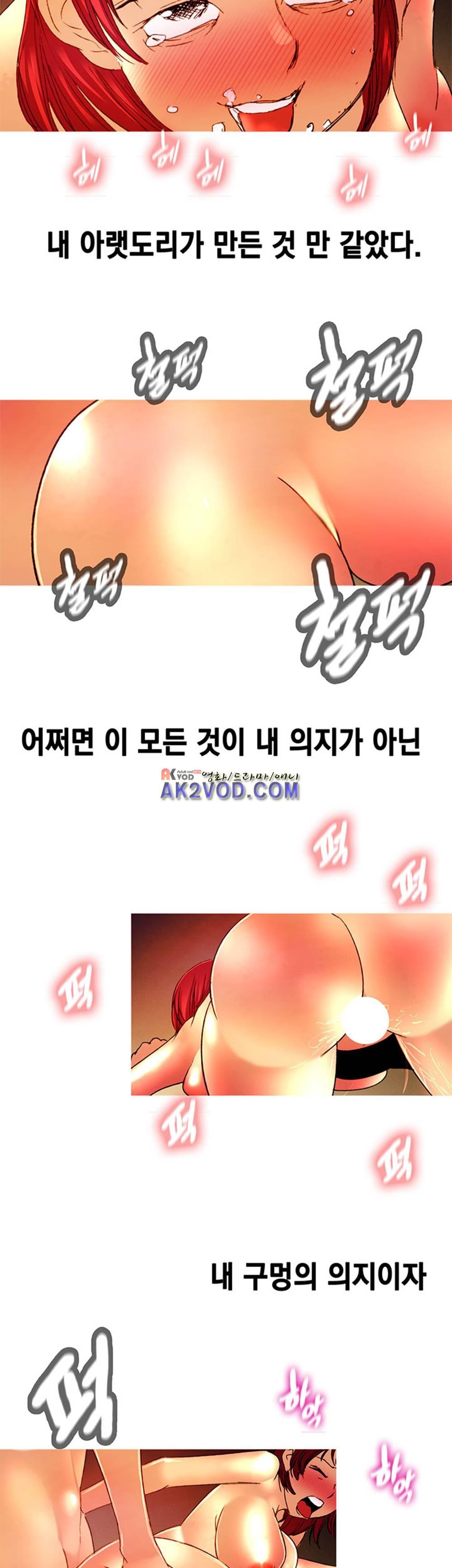 남자의 맛 12화