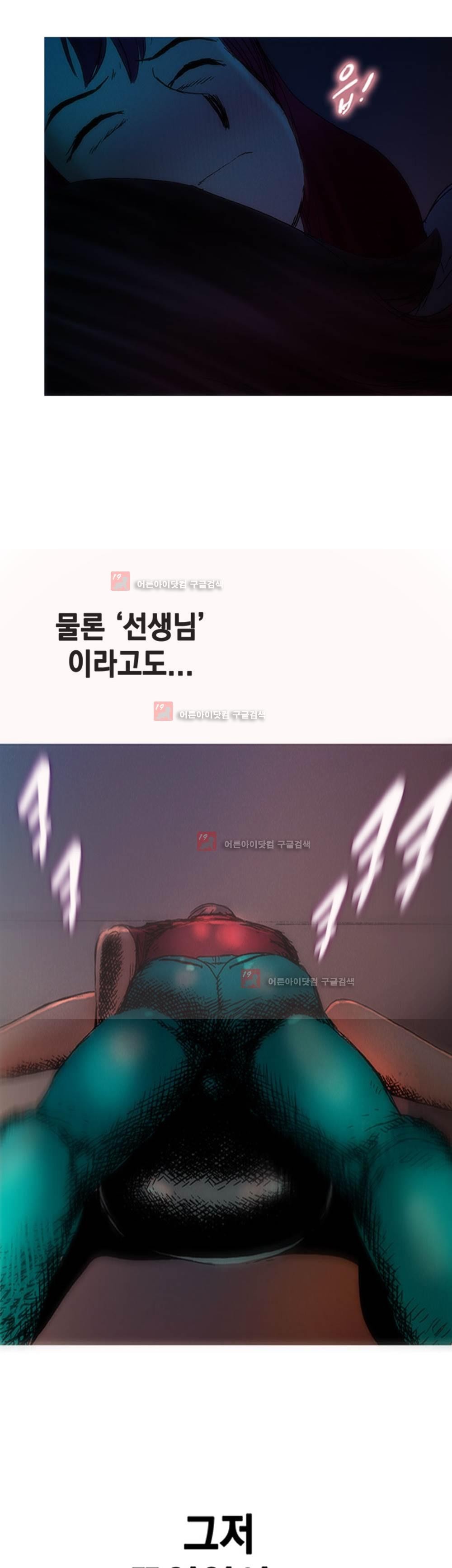 남자의 맛 4화