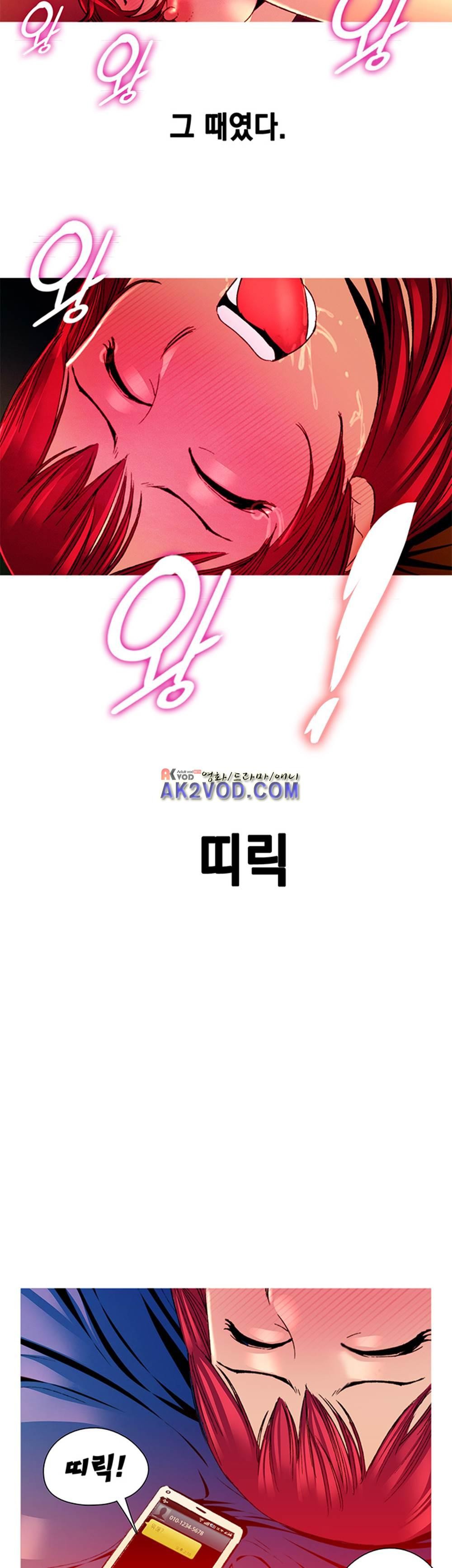 남자의 맛 10화
