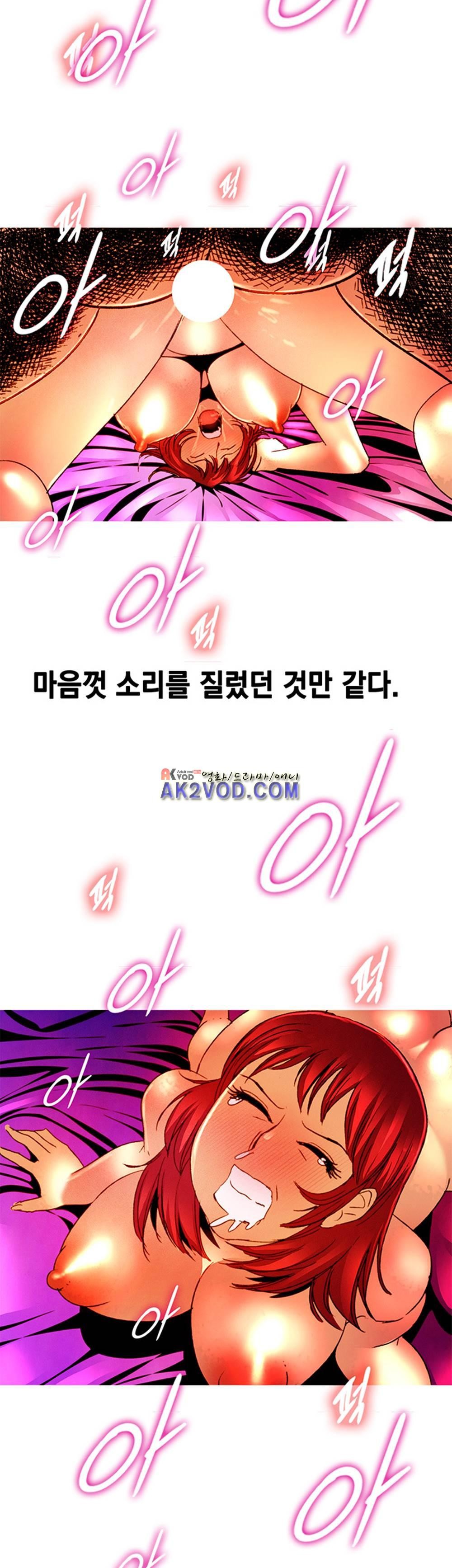 남자의 맛 11화