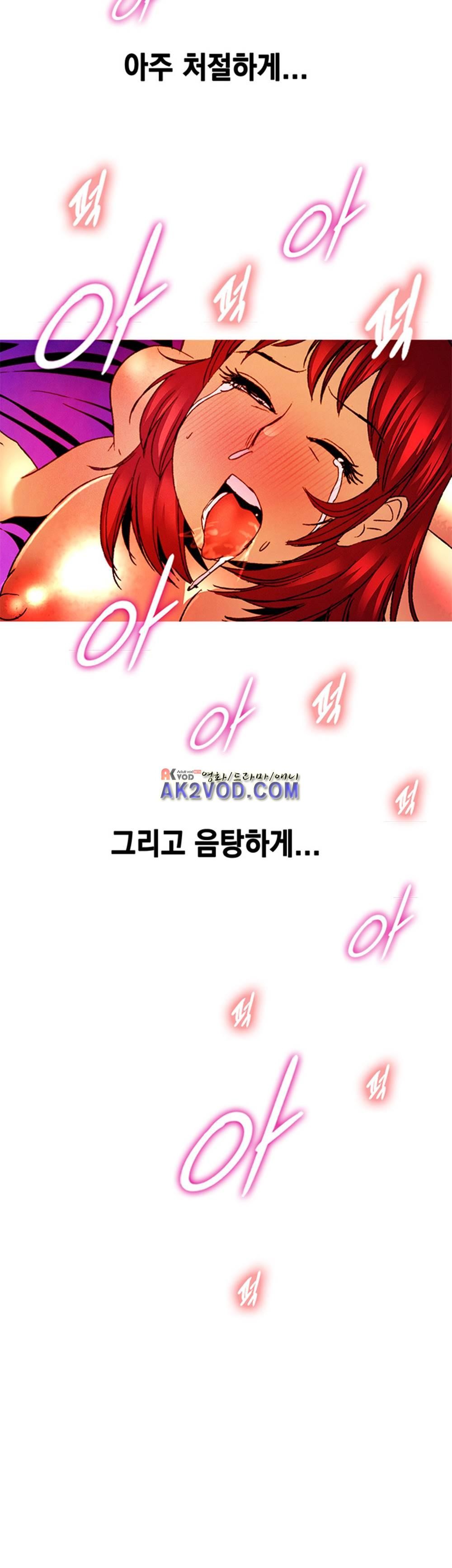 남자의 맛 11화