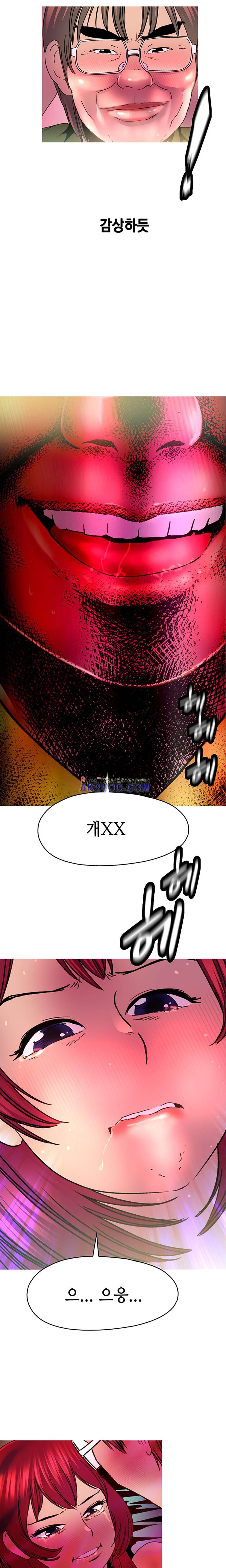 남자의 맛 18화