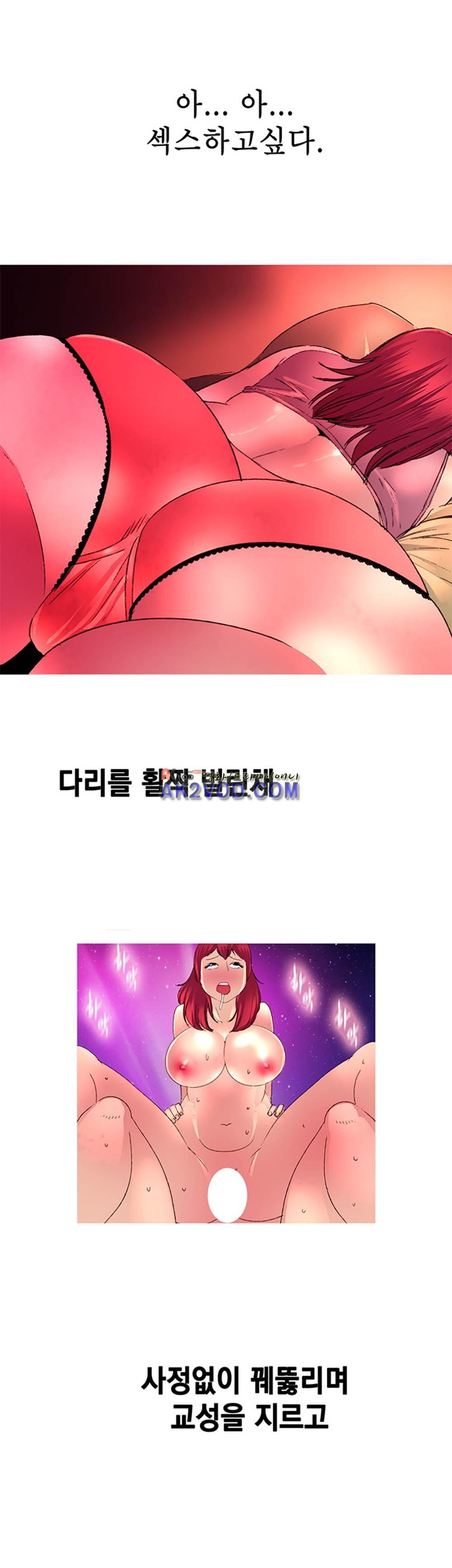 남자의 맛 10화