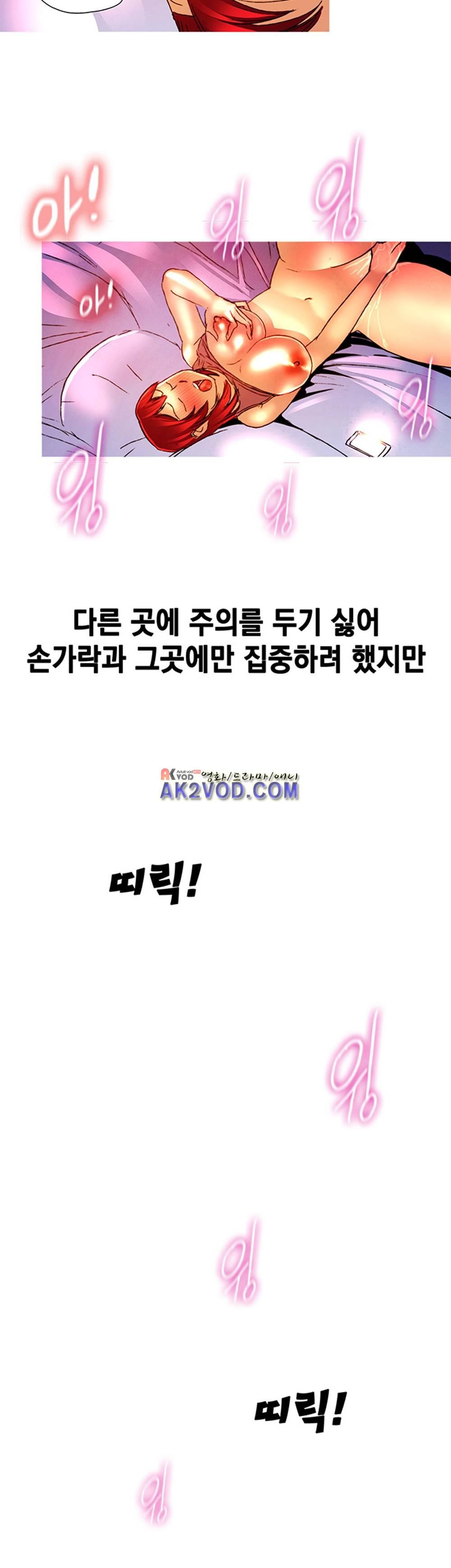 남자의 맛 11화