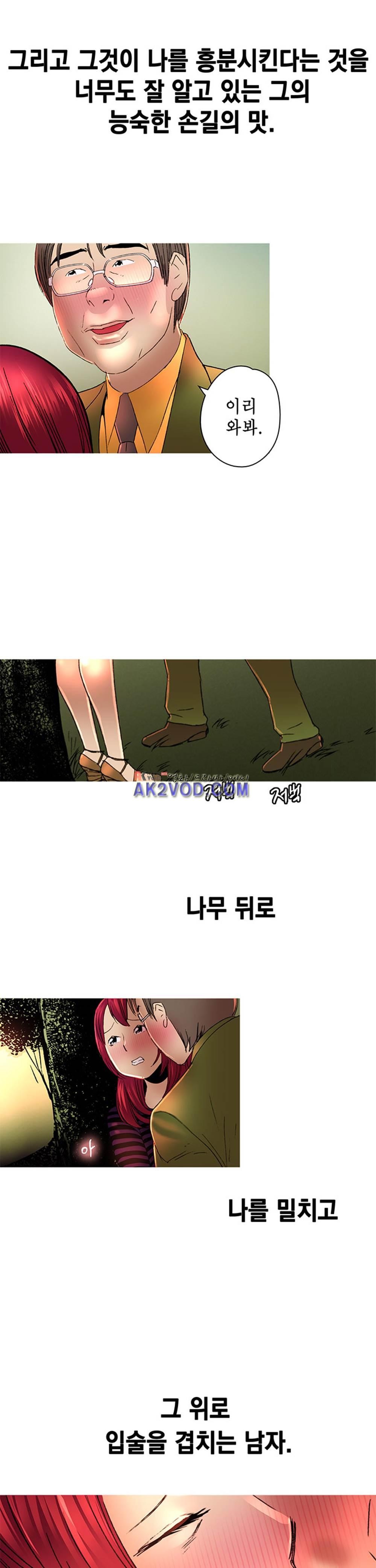 남자의 맛 15화