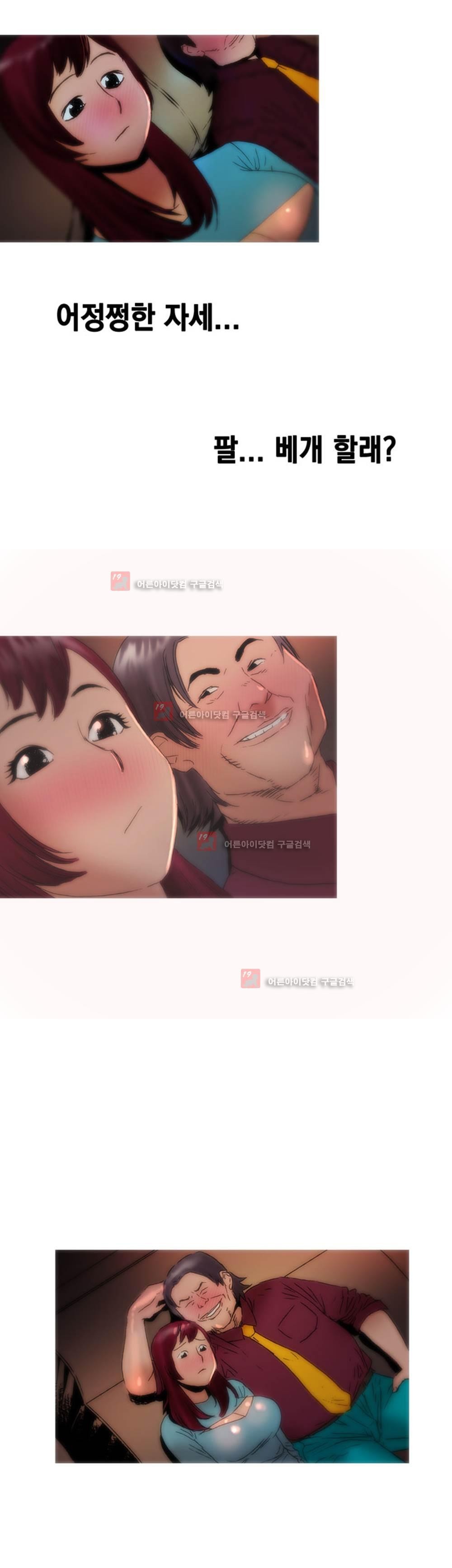 남자의 맛 4화
