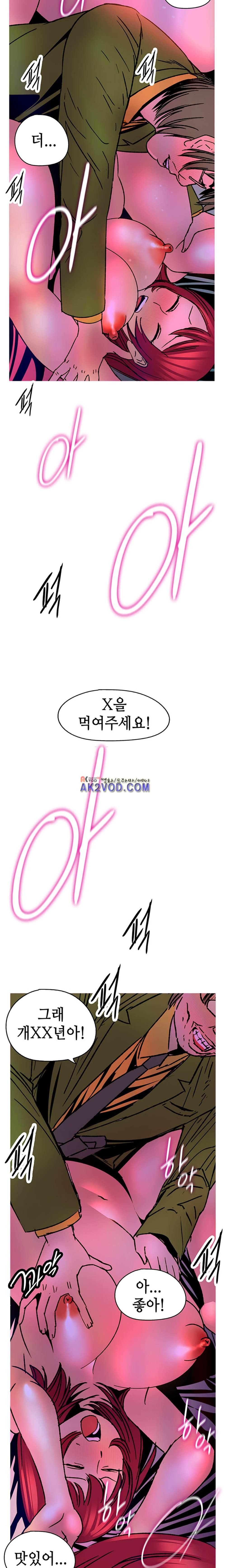 남자의 맛 18화