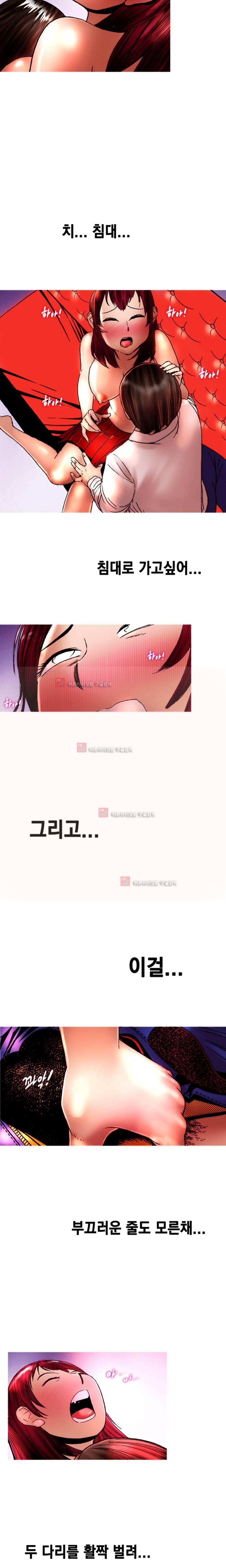 남자의 맛 2화